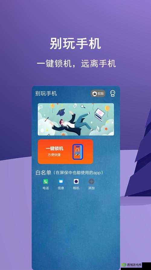 91 软件：功能强大的手机应用管理工具