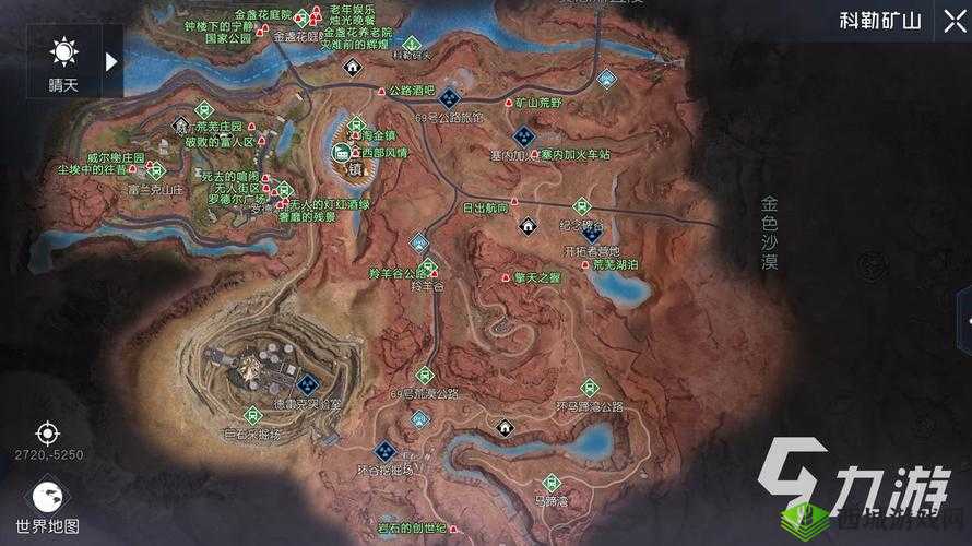 黎明觉醒,灰狼分布位置全揭秘