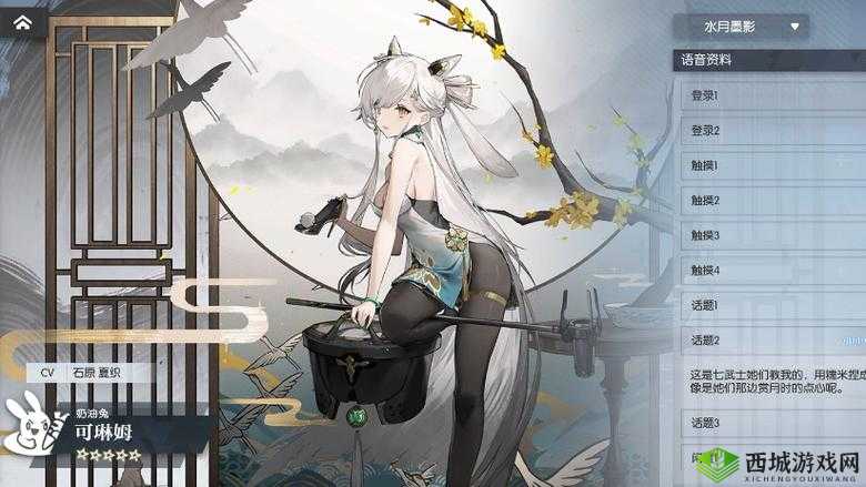 机动战姬聚变，静默独奏Boss竖琴师打法全揭秘