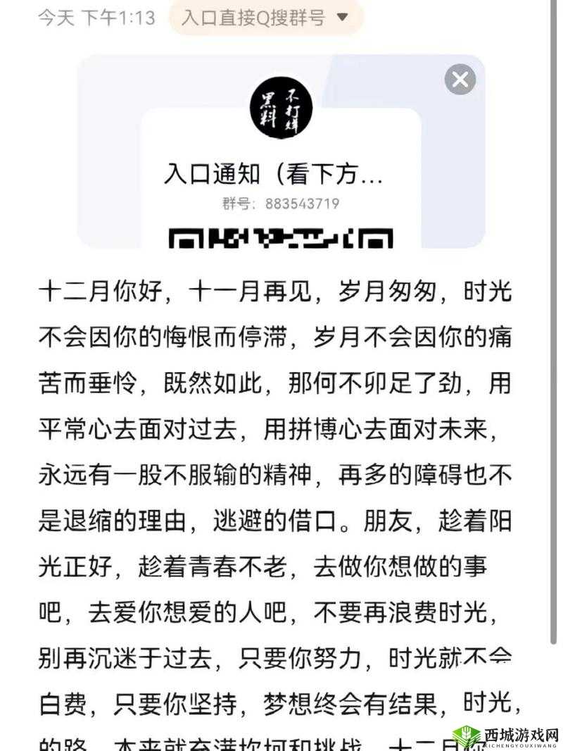 88 黑料门:今日黑料不断,最新猛料持续更新