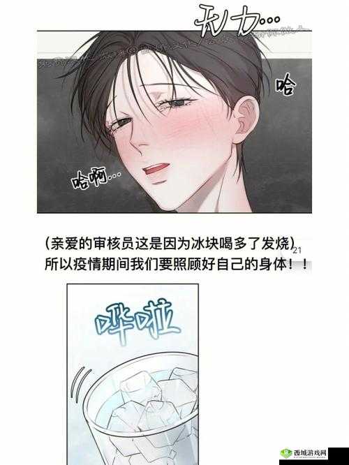 宝贝,把腿张开,我要尽情舔舐你下边哦