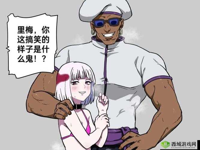 DASD938 人妻黑人 NTR:禁忌的诱惑与背叛