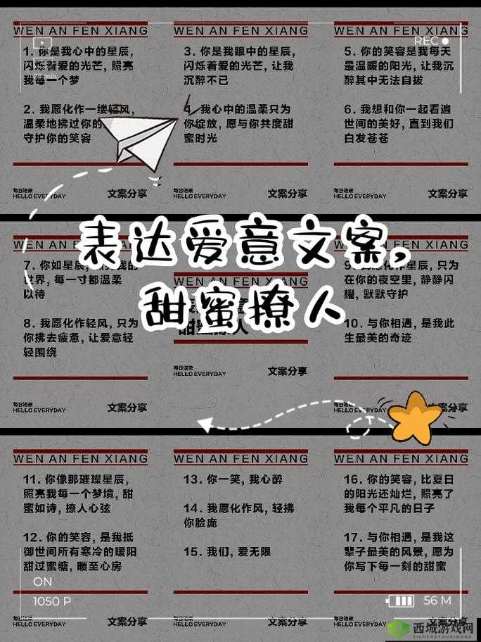亲亲你的嘴巴摸摸你的脸歌:甜蜜爱意的温馨表达