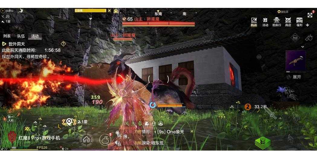 妄想山海,揭秘千里同风成就的荣耀之路