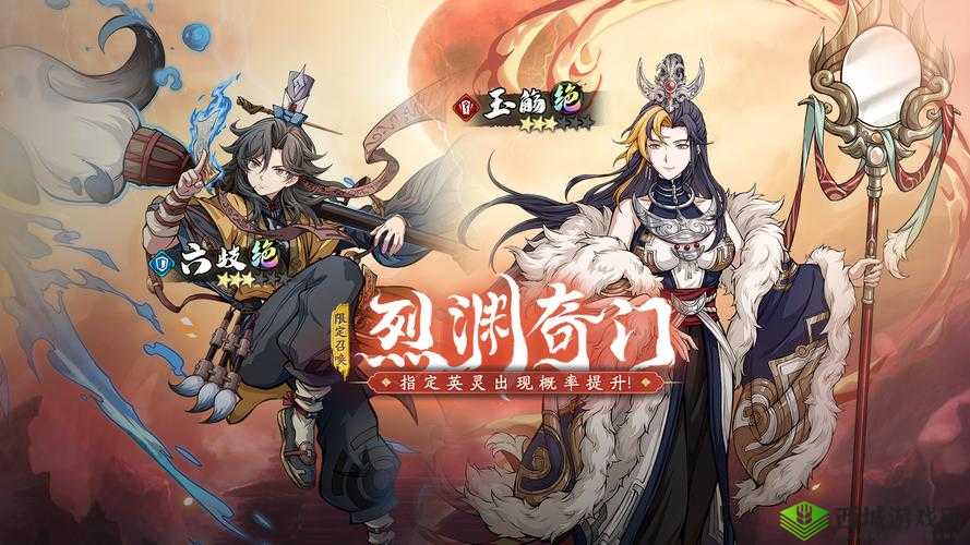 冥皇之力,探索天地劫幽城再临中的暗系王者