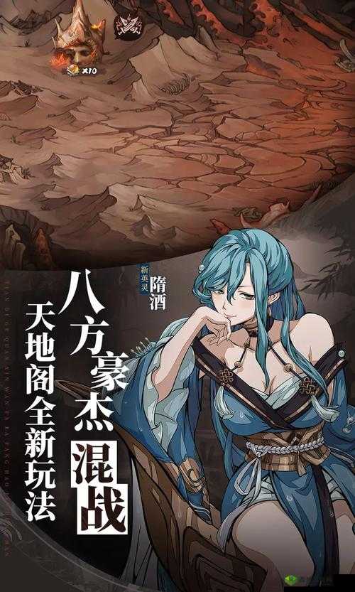 天地劫，幽城再临是一款深受玩家喜爱的策略角色扮演游戏，其中暗之灵脉45关卡因其高难度和复杂的战斗机制，成为了许多玩家挑战的目标。为了帮助大家顺利通关，以下是一份详细的暗之灵脉45过关攻略。