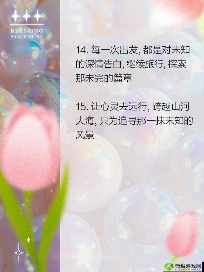 探索未知，从关键词出发的奇妙旅程