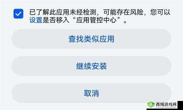 十大禁止安装应用入口在哪里:这些应用为何被禁止?