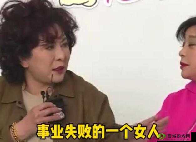 老女人屄:一个被忽视的话题
