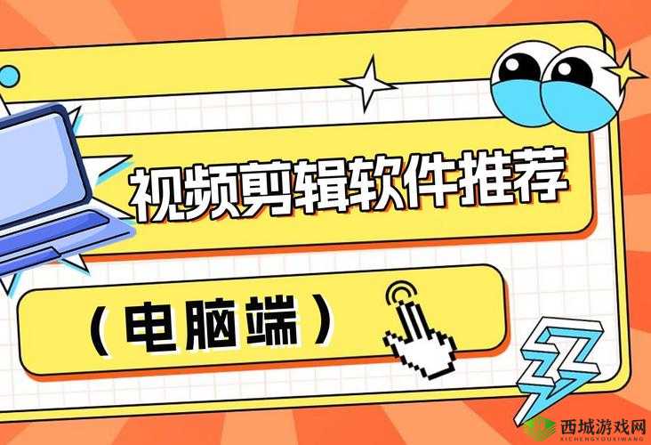 成品禁用短视频 APP 推荐下载:为何要禁用及优质替代选择