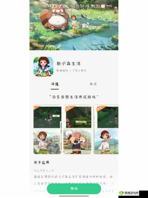 小森生活魔芋豆腐介绍及其在资源管理中的重要性