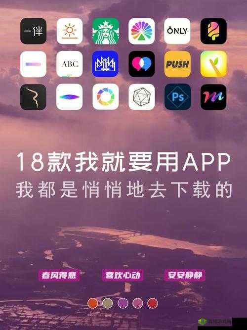 18 款禁用软件糖心免费版:给你不一样的体验