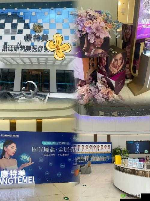 美容院的特除待遇 3 :开启专属的美丽蜕变之旅