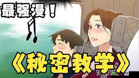羞羞漫画怎么登录:常见登录方式及注意事项