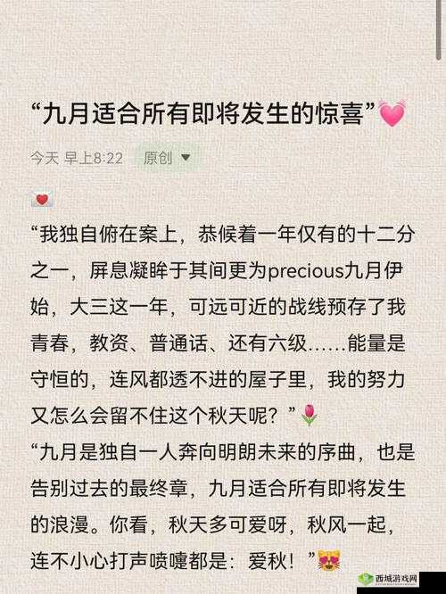 506 寝室的灯灭之后:是夜谈序曲,还是梦境的伊始?