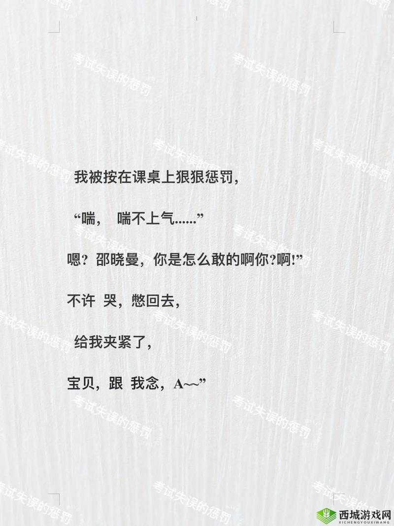 啊 好痛 嗯 轻一点代码:探究疼痛与舒适的微妙平衡