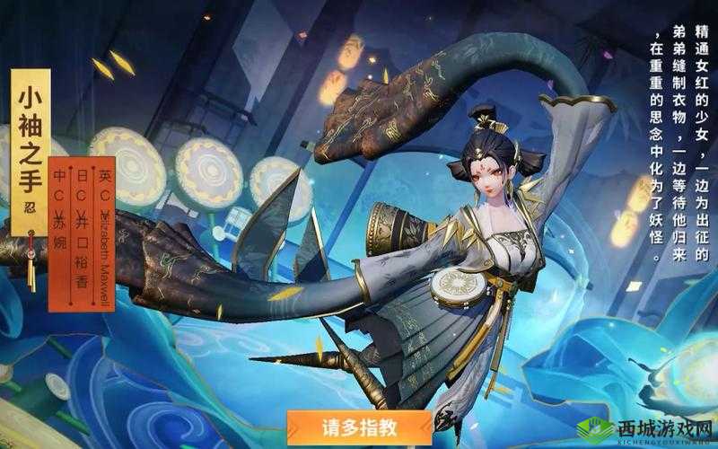 决战平安京小袖之手时装幽篁流影一览，资源管理的艺术
