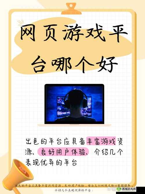 天堂资源在线:一个提供丰富多样资源的平台