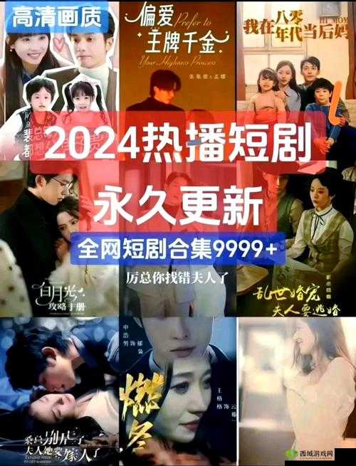 爱丫爱丫在线影院电视剧免费:海量精彩剧集等你来畅享