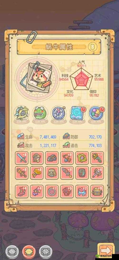 揭秘最强蜗牛斯普特尼克1号,星际探索者的终极形态