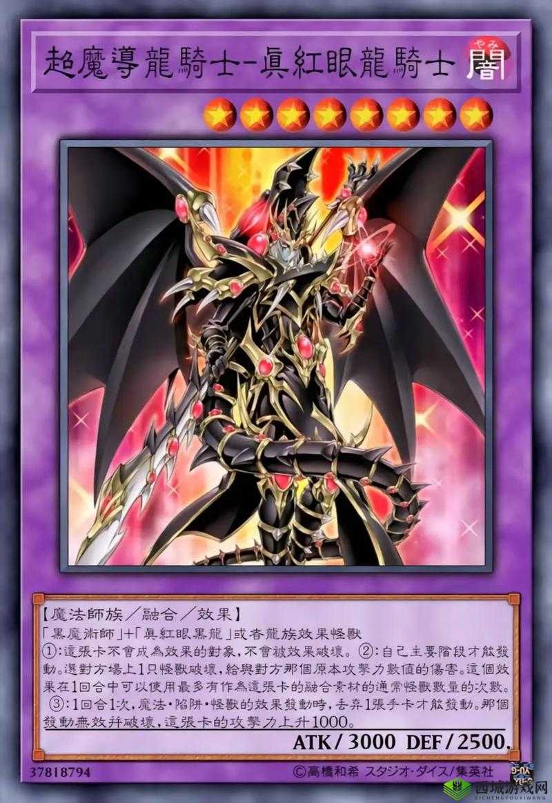 游戏王决斗链接,揭秘超凡卡牌魔法伟人