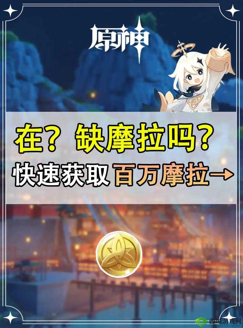 原神无名的宝藏,解锁隐藏财富的全面攻略
