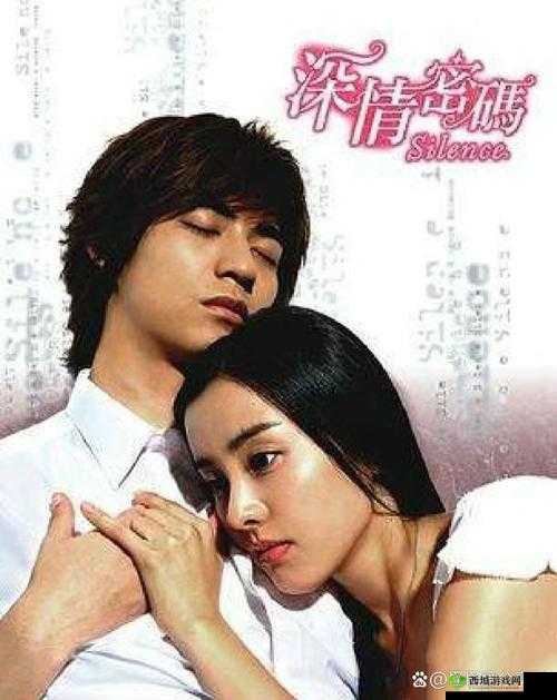 爱情男女全集免费观看免费:爱情的力量超越一切
