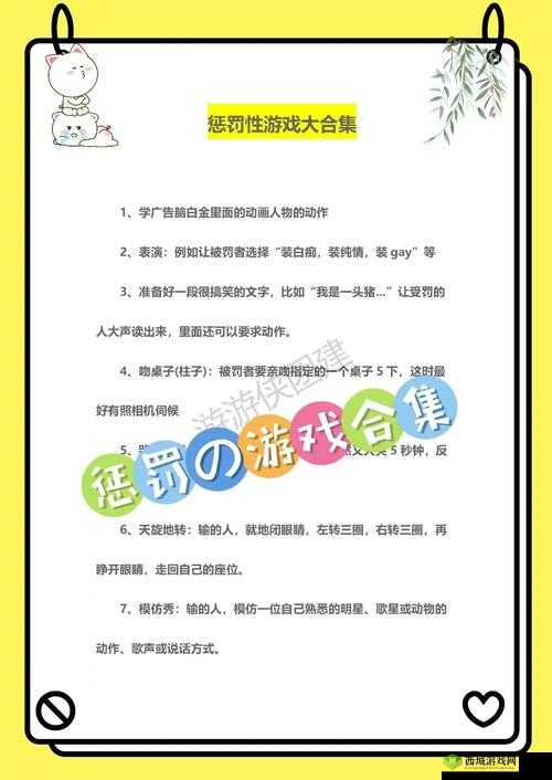 一女给六男解媚药：荒唐的性游戏还是伦理的挑战