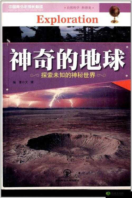 黄台窗口页面:探索未知的神秘世界