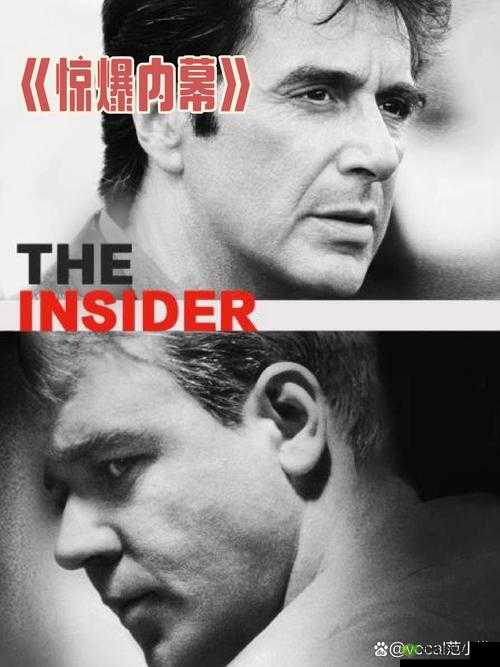 暗黑爆料在线观看免费高清：带你领略震撼内幕真相
