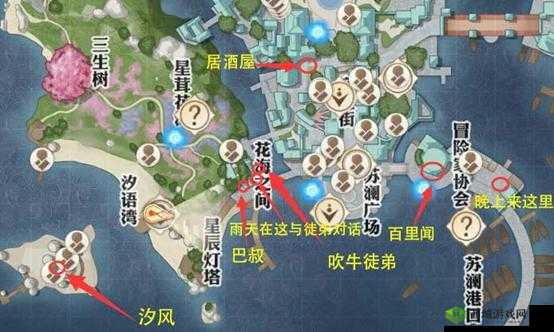 天谕手游失踪的孩子,触发攻略全揭秘