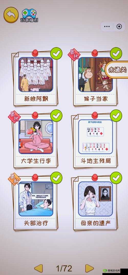 九幺 9.1 旧版安装指南:详细步骤与注意事项