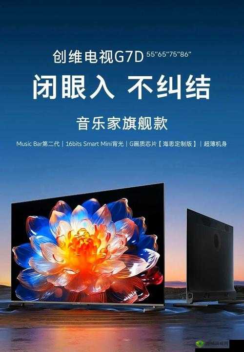 HD 画质新标杆：开启超高清视觉体验新时代