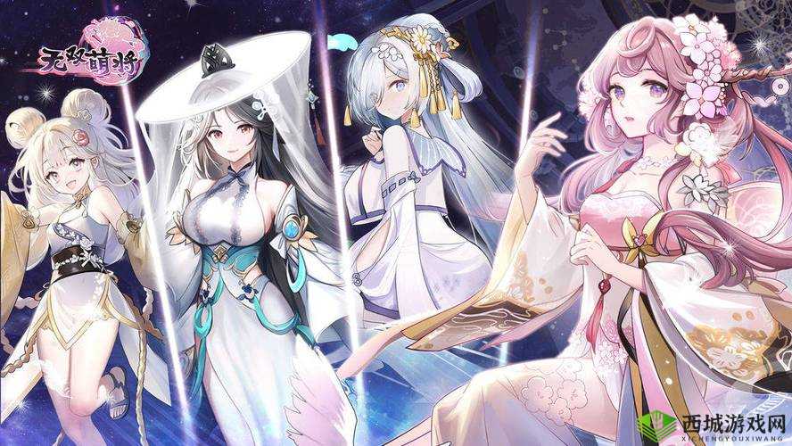 无双萌将，策略与进阶之路