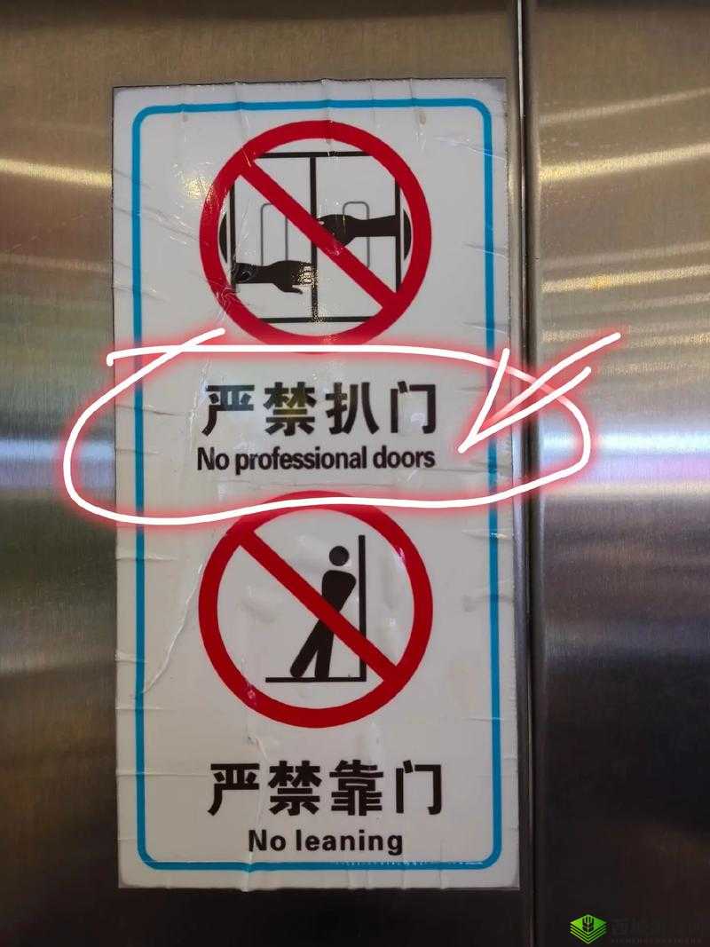 XXXXXLmedjyf7777777 :一段独特且令人好奇的神秘标识