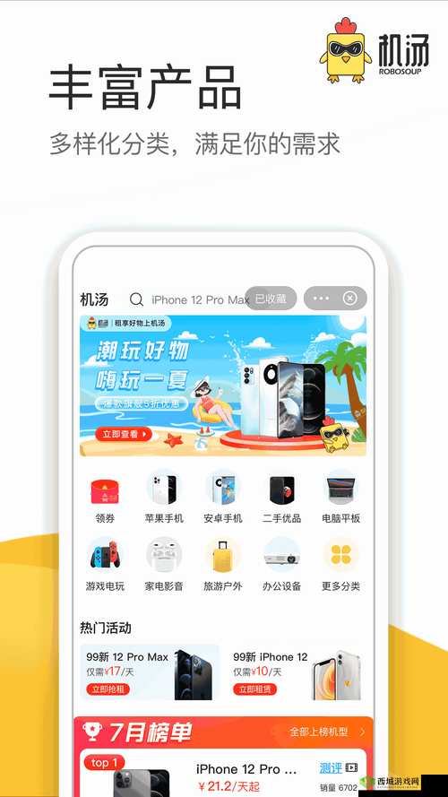 坚硬成品网源码 78W78:关于其独特价值与应用的探讨