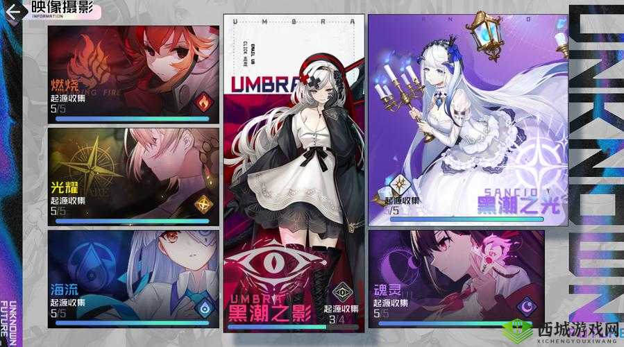 黑潮之上新活动空无之域介绍