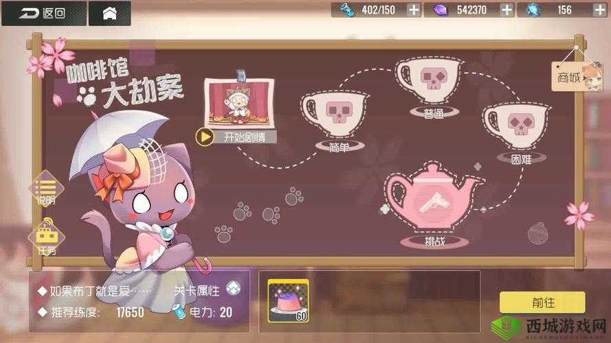 双生视界,咖啡馆大劫案背后的秘密与策略