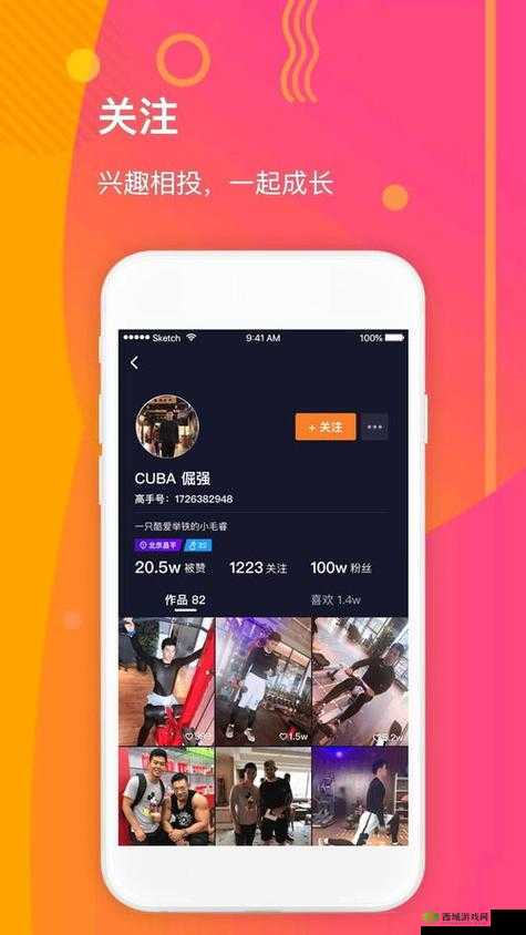 10 款成品短视频 app 下载安装:满足你的视频娱乐需求