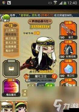 秦时明月世界医家宝石搭配攻略,资源管理的艺术
