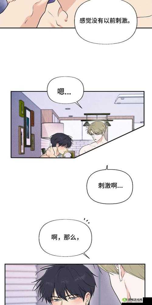 羞羞漫画登录页面免费漫画入口官方网站:畅享精彩漫画之旅