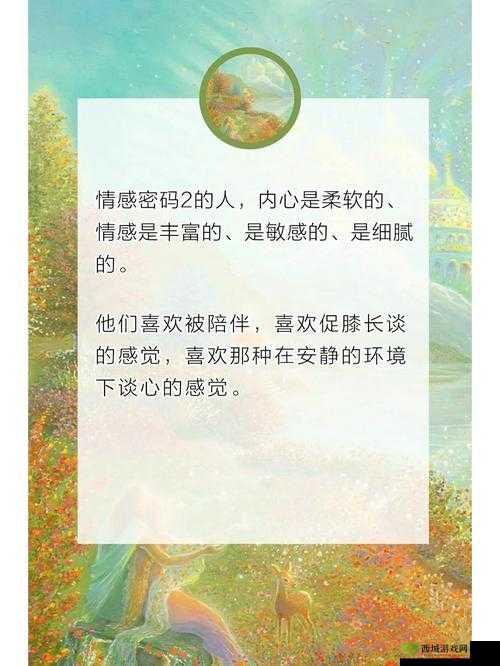 苏畅 md0190-06:解读电影XXXX中的情感密码