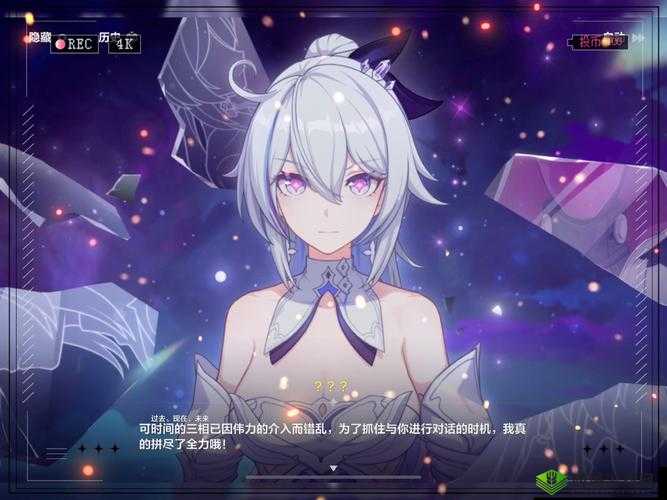 崩坏3新活动黄金之诗介绍，资源管理的艺术