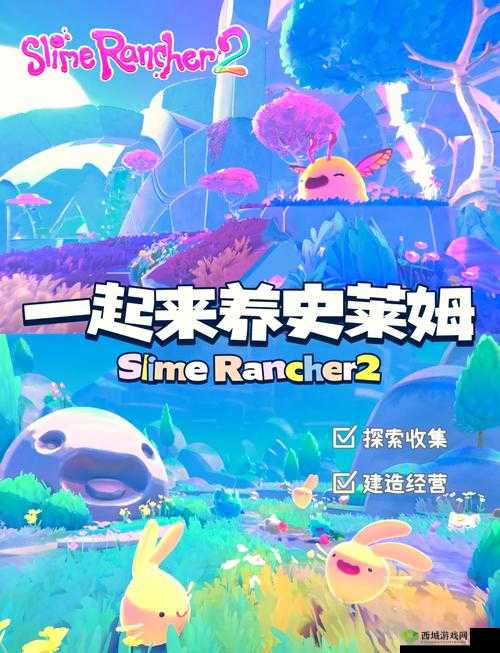 史莱姆隐藏网站探秘:深入探索其神秘世界与独特魅力