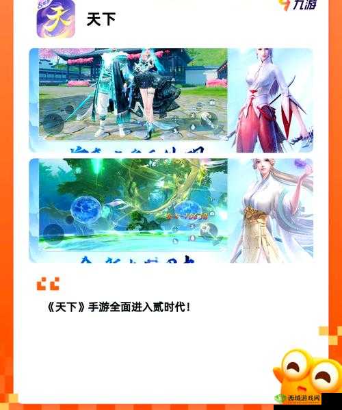 天涯明月刀手游,揭秘提前出狱的真相