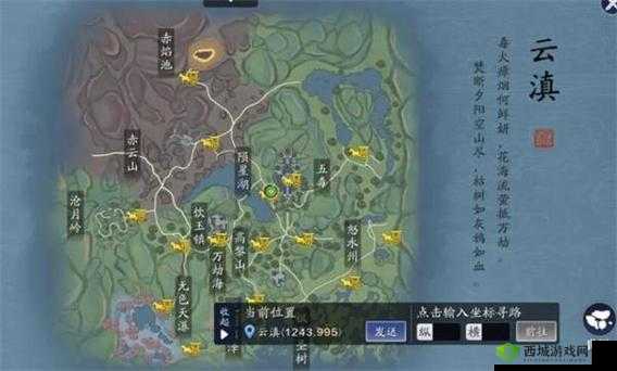 天涯明月刀手游，揭秘不速之客奇遇触发全攻略