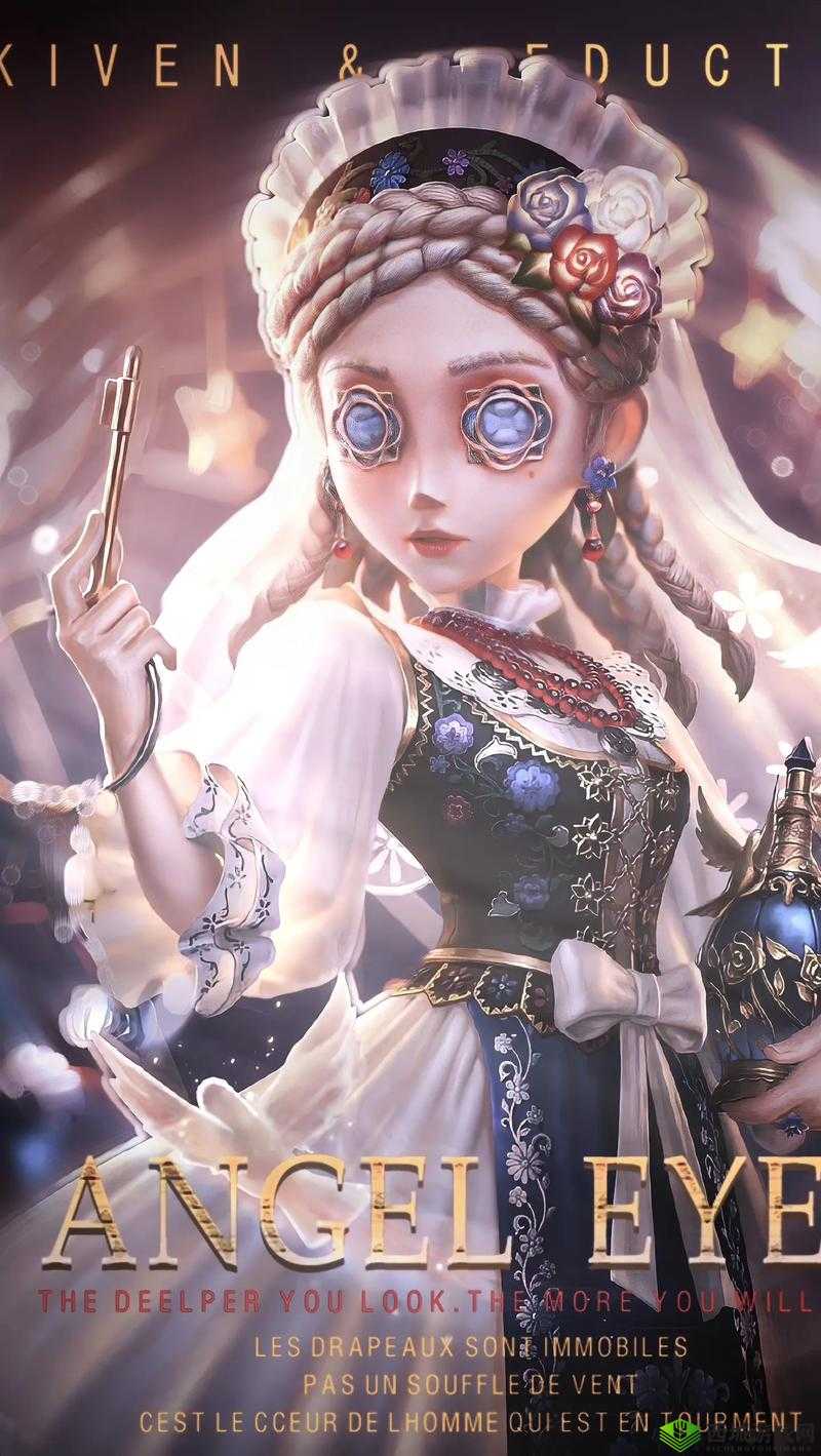 第五人格调香师新时装Miss K,独特魅力,限时珍藏
