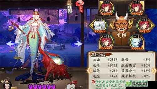 阴阳师新SSR式神千姬情报全解析