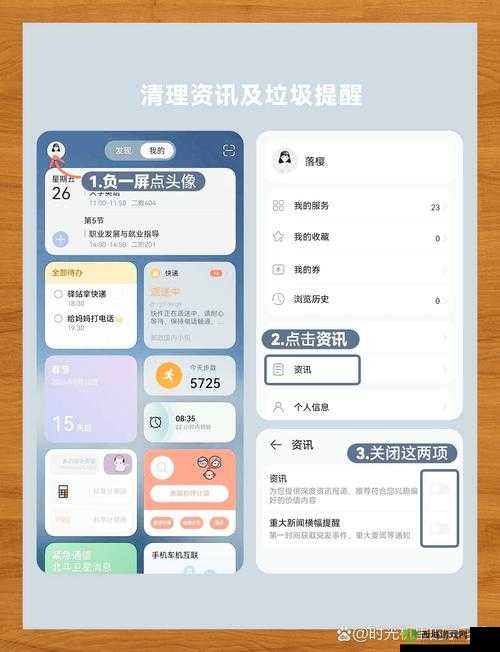 9+1 免费版极速版:畅享极致便捷体验