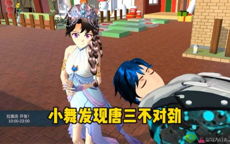 斗罗大陆可以插小舞模拟器游戏:沉浸式体验斗罗奇幻世界